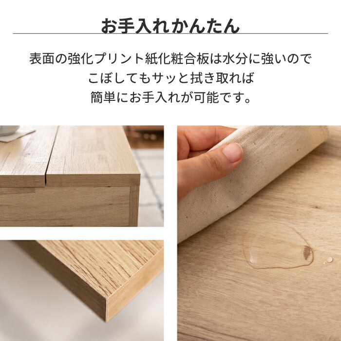リビングテーブル 北欧 高さ調節 収納スペース付き おしゃれ 幅90cm 昇降式 2WAY センターテーブル リフトアップテーブル ローテーブル ソファーテーブル PC作業 在宅ワーク デスク 木目調 省スペース ナチュラル ウォールナット インテリア 新生活