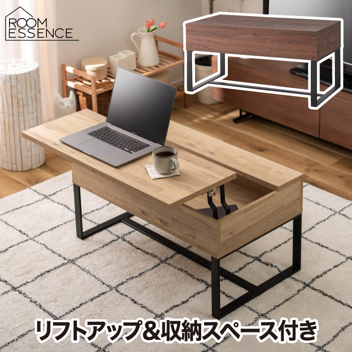 リビングテーブル 北欧 高さ調節 収納スペース付き おしゃれ 幅90cm 昇降式 2WAY センターテーブル リフトアップテーブル ローテーブル ソファーテーブル PC作業 在宅ワーク デスク 木目調 省スペース ナチュラル ウォールナット インテリア 新生活