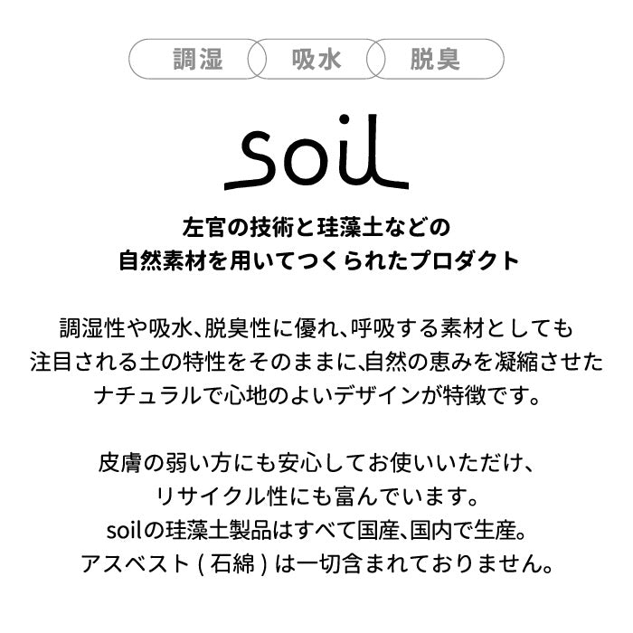 【日本製】soilキッチンイレイサー✨水だけで焦げ・油汚れを落とす珪藻土×クエン酸の掃除グッズ！濡らしてこするだけのシンプルおしゃれアイテム