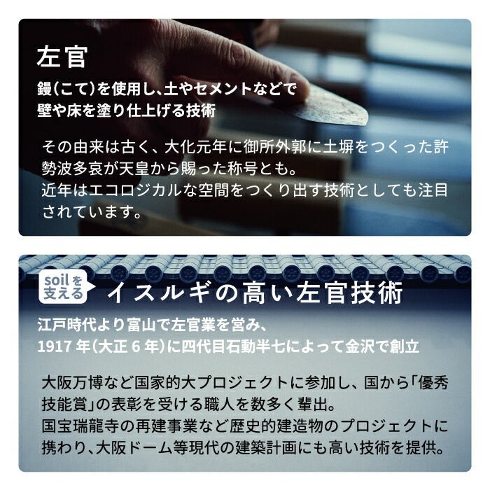【日本製】soil冷蔵庫用脱臭剤FRESHEN✨珪藻土×炭の自然素材で強力消臭＆調湿！繰り返し使えるスリムでおしゃれなキッチンアイテム