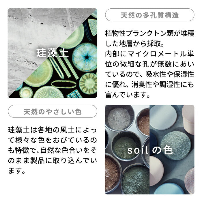 【日本製】soil冷蔵庫用脱臭剤FRESHEN✨珪藻土×炭の自然素材で強力消臭＆調湿！繰り返し使えるスリムでおしゃれなキッチンアイテム