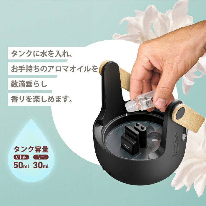 アロマディフューザー Stadler Form Sophie ソフィ アロマランタン 炎エフェクト キャンドル風 超音波式 USB-C 充電式 コードレス 防水 IP44 屋外対応 LEDランタン 調光 バンブー 静音 おしゃれ 北欧 火を使わない 香り リラックス ベランダ キャンプ スタドラーフォーム