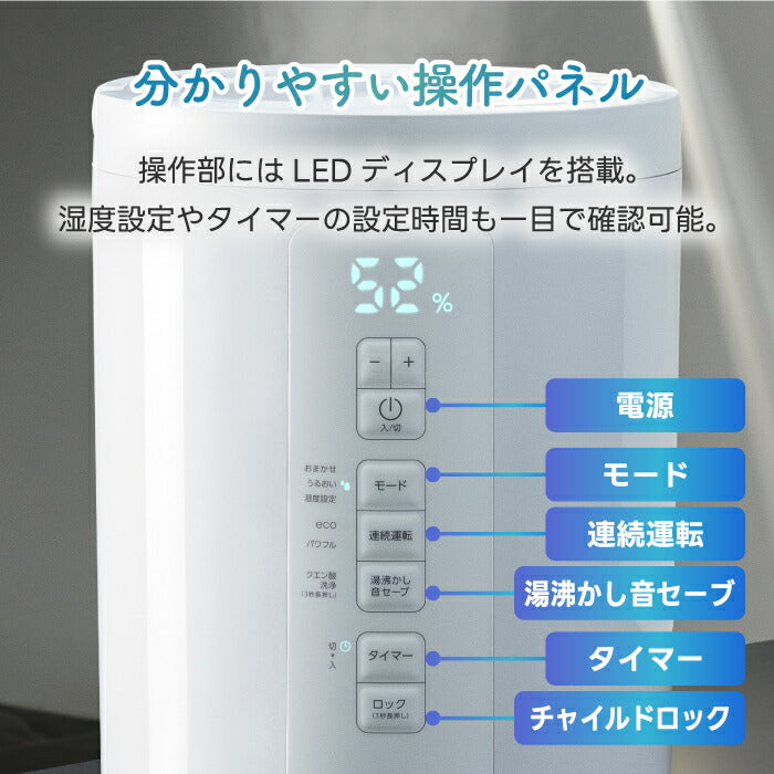 スチーム加湿器 スチームポット 3L 上部給水 大容量 加熱式 除菌 おしゃれ 省エネ ミスト 置型 上から給水 お手入れ簡単 電気ポット技術採用 乾燥対策 冬物家電 マグネットプラグ 衛生的 安全 卓上 オフィス 寝室 リビング 新生活 スリーアップ