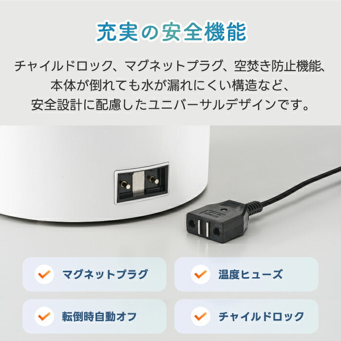 スチーム加湿器 スチームポット 3L 上部給水 大容量 加熱式 除菌 おしゃれ 省エネ ミスト 置型 上から給水 お手入れ簡単 電気ポット技術採用 乾燥対策 冬物家電 マグネットプラグ 衛生的 安全 卓上 オフィス 寝室 リビング 新生活 スリーアップ