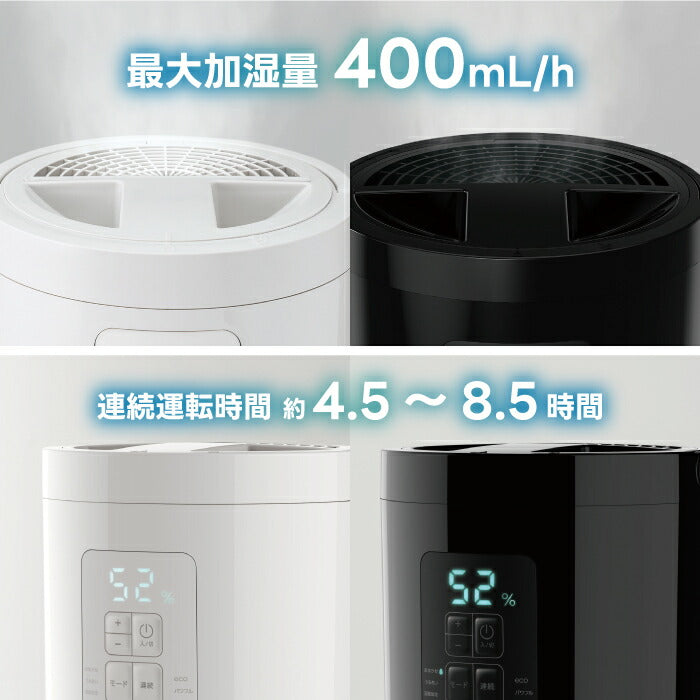 スチーム加湿器 2L 上部給水 コンパクト 小型 卓上 加熱式 除菌 お手入れ簡単 省エネ 多機能 スチームポット チャイルドロック付き 静音 タイマー付 ミスト 湿度設定 LED表示 衛生的 乾燥対策 冬物家電 寝室 オフィス デスク用 新生活 スリーアップ