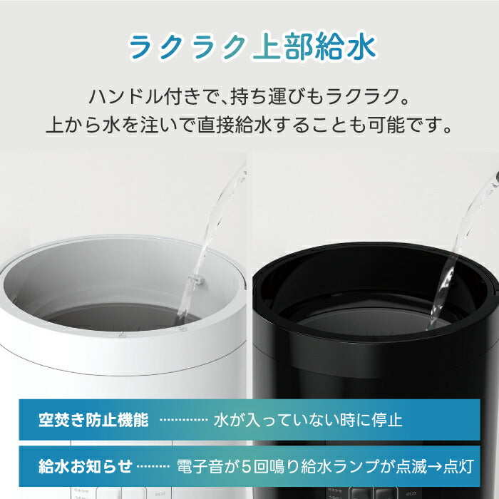 スチーム加湿器 2L 上部給水 コンパクト 小型 卓上 加熱式 除菌 お手入れ簡単 省エネ 多機能 スチームポット チャイルドロック付き 静音 タイマー付 ミスト 湿度設定 LED表示 衛生的 乾燥対策 冬物家電 寝室 オフィス デスク用 新生活 スリーアップ