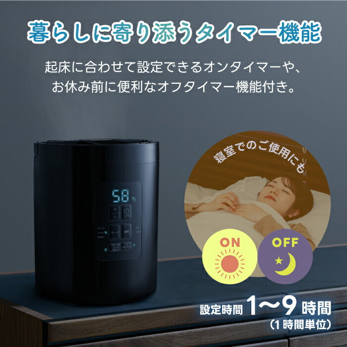 スチーム加湿器 2L 上部給水 コンパクト 小型 卓上 加熱式 除菌 お手入れ簡単 省エネ 多機能 スチームポット チャイルドロック付き 静音 タイマー付 ミスト 湿度設定 LED表示 衛生的 乾燥対策 冬物家電 寝室 オフィス デスク用 新生活 スリーアップ