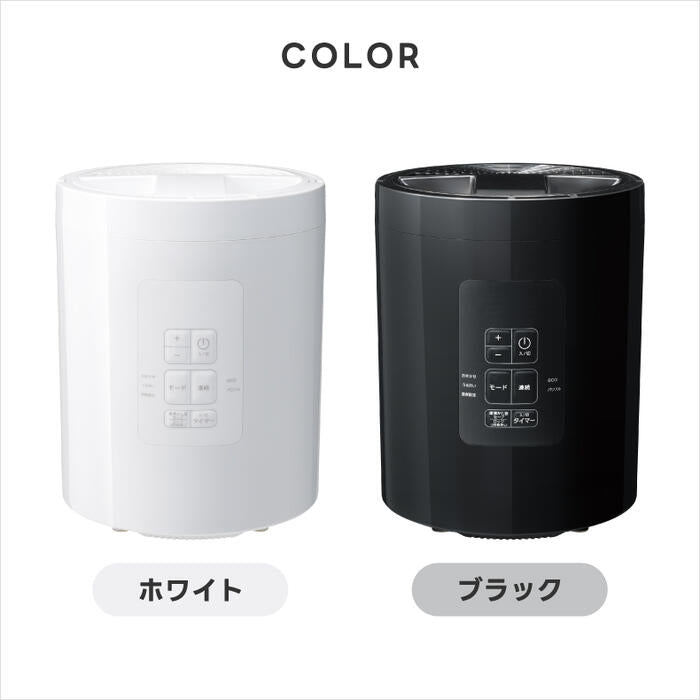 スチーム加湿器 2L 上部給水 コンパクト 小型 卓上 加熱式 除菌 お手入れ簡単 省エネ 多機能 スチームポット チャイルドロック付き 静音 タイマー付 ミスト 湿度設定 LED表示 衛生的 乾燥対策 冬物家電 寝室 オフィス デスク用 新生活 スリーアップ