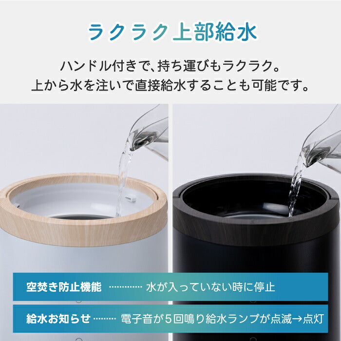 スチーム加湿器 ポット型 加熱式 4L 大容量 上部給水 加湿器 最大19畳 パワフル 750mL/h 清潔 あったかスチーム 省エネ タイマー チャイルドロック 湿度設定 お手入れ簡単 リビング 寝室 オフィス 乾燥対策 おしゃれ 北欧 冬物家電 ギフト THREEUP スリーアップ