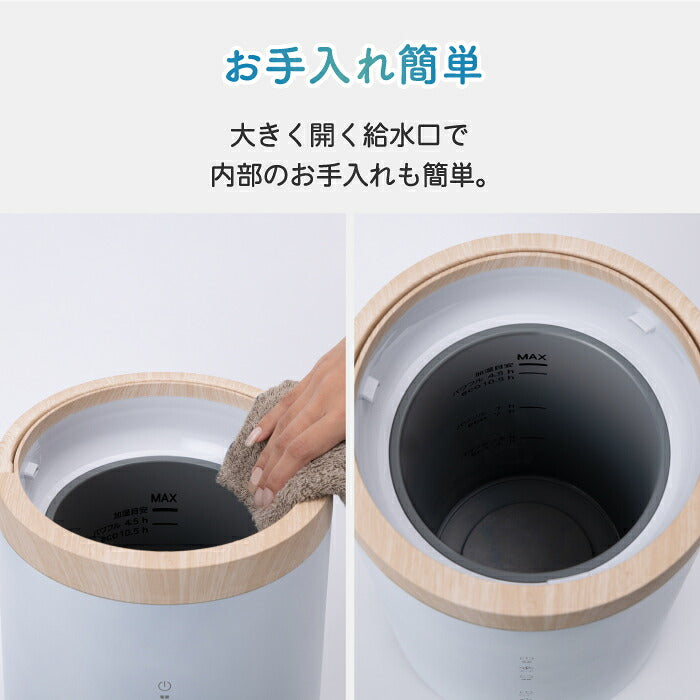 スチーム加湿器 ポット型 加熱式 4L 大容量 上部給水 加湿器 最大19畳 パワフル 750mL/h 清潔 あったかスチーム 省エネ タイマー チャイルドロック 湿度設定 お手入れ簡単 リビング 寝室 オフィス 乾燥対策 おしゃれ 北欧 冬物家電 ギフト THREEUP スリーアップ