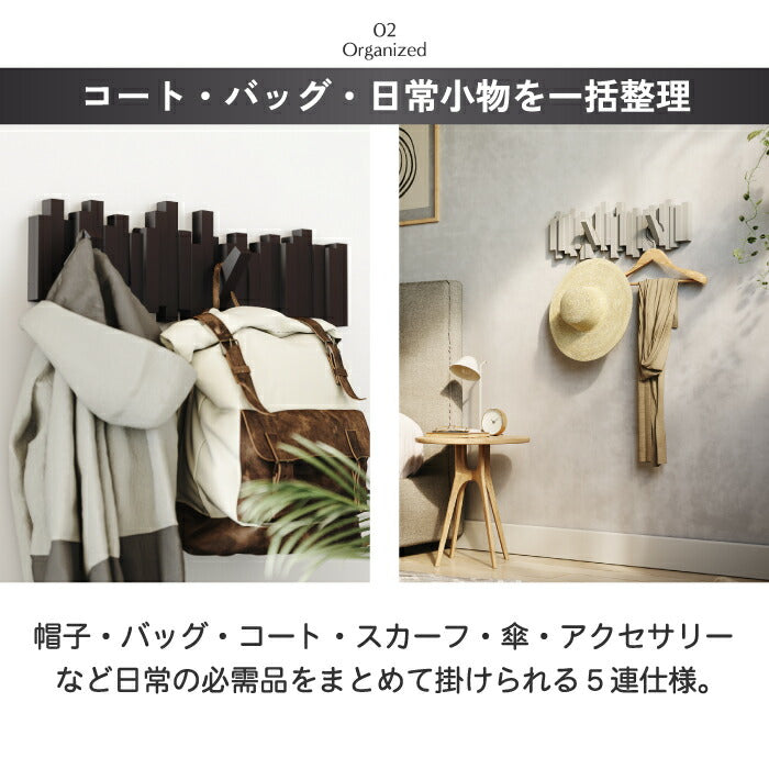 スティックス マルチフック 5フック 壁掛けフック ウォールフック Umbra アンブラ おしゃれ シンプル インテリア 玄関 リビング 新築祝い ギフト