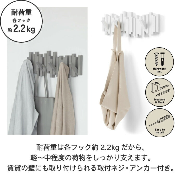 スティックス マルチフック 5フック 壁掛けフック ウォールフック Umbra アンブラ おしゃれ シンプル インテリア 玄関 リビング 新築祝い ギフト