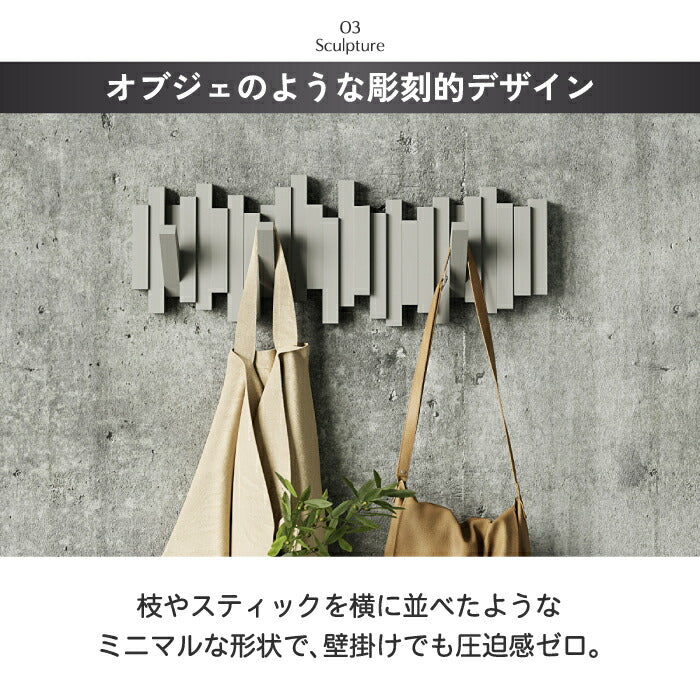 スティックス マルチフック 5フック 壁掛けフック ウォールフック Umbra アンブラ おしゃれ シンプル インテリア 玄関 リビング 新築祝い ギフト