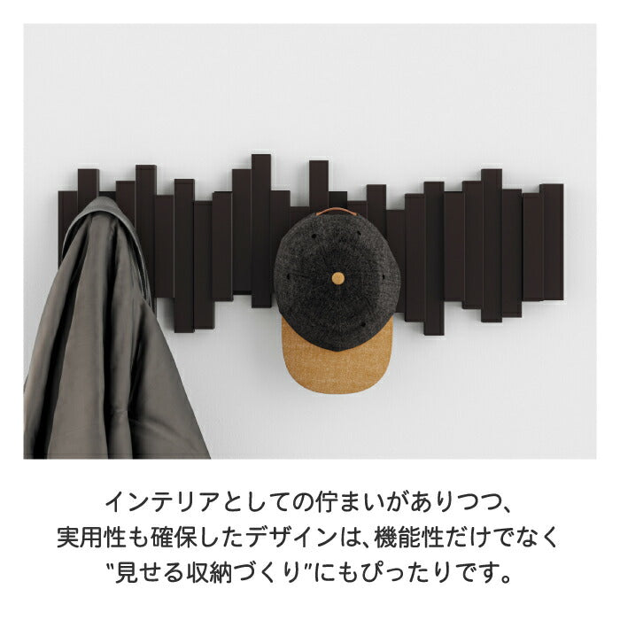 スティックス マルチフック 5フック 壁掛けフック ウォールフック Umbra アンブラ おしゃれ シンプル インテリア 玄関 リビング 新築祝い ギフト