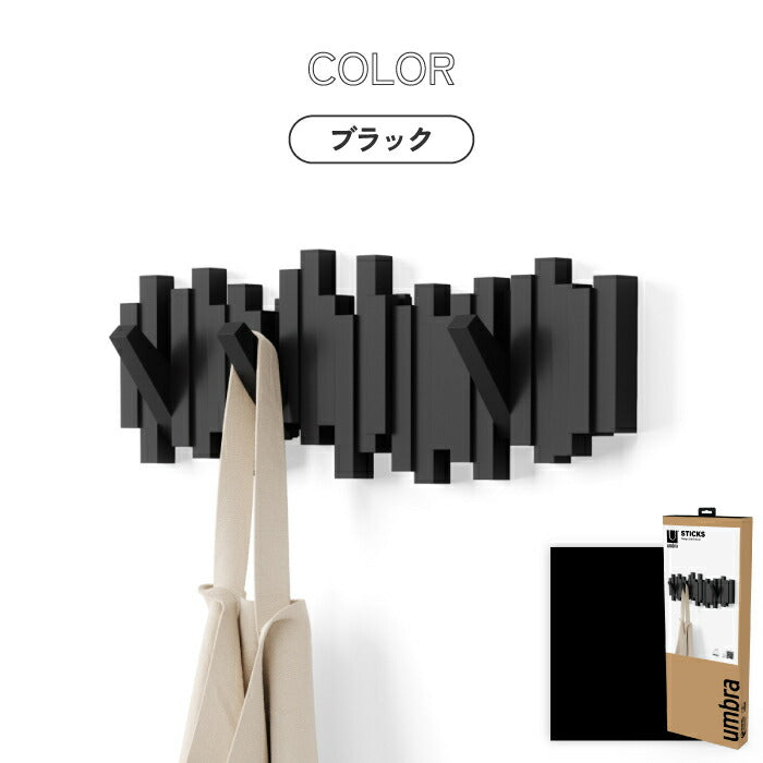 スティックス マルチフック 5フック 壁掛けフック ウォールフック Umbra アンブラ おしゃれ シンプル インテリア 玄関 リビング 新築祝い ギフト