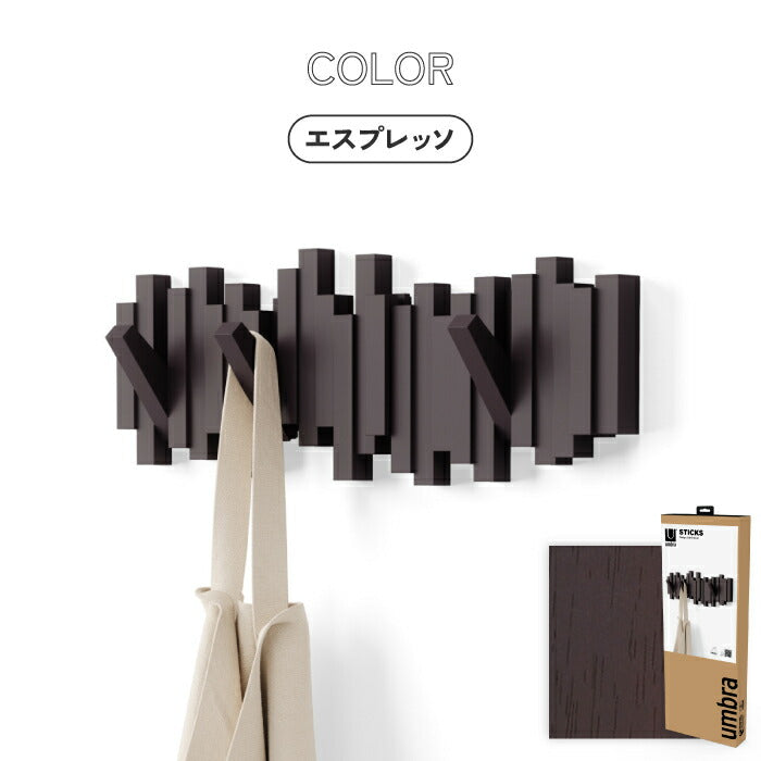 スティックス マルチフック 5フック 壁掛けフック ウォールフック Umbra アンブラ おしゃれ シンプル インテリア 玄関 リビング 新築祝い ギフト