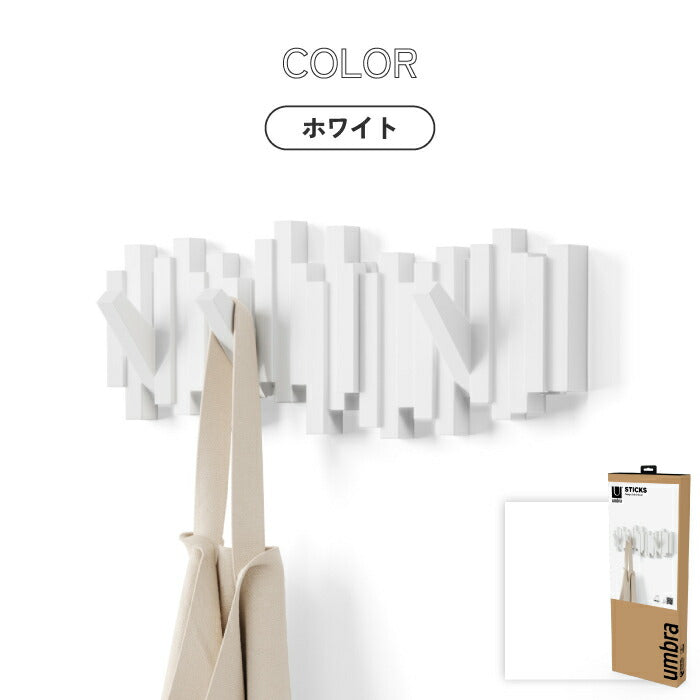 スティックス マルチフック 5フック 壁掛けフック ウォールフック Umbra アンブラ おしゃれ シンプル インテリア 玄関 リビング 新築祝い ギフト
