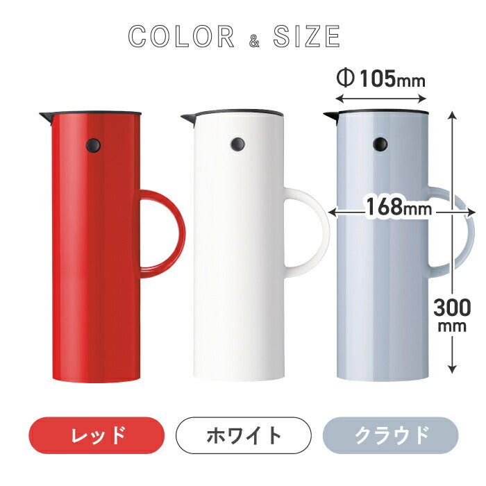 Stelton 魔法瓶 ポット おしゃれ EM77 バキュームジャグ 1L 850ml 保冷 保温 ガラス 二重構造 キッチン用品 卓上 水差し ボトル 珈琲 コーヒー 紅茶 お茶 お湯 白湯 オフィス デスクワーク 北欧 雑貨 テイスト シンプル 清潔 かわいい ステルトン