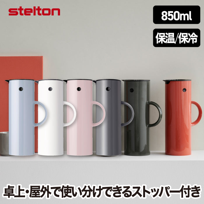 Stelton 魔法瓶 ポット おしゃれ EM77 バキュームジャグ 1L 850ml 保冷 保温 ガラス 二重構造 キッチン用品 卓上 水差し ボトル 珈琲 コーヒー 紅茶 お茶 お湯 白湯 オフィス デスクワーク 北欧 雑貨 テイスト シンプル 清潔 かわいい ステルトン