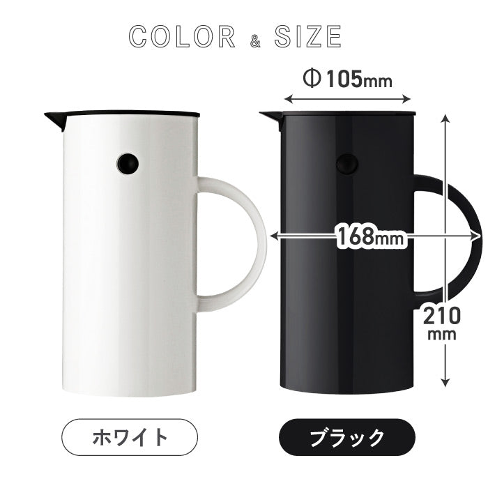 Stelton 魔法瓶 ポット おしゃれ EM77 バキュームジャグ 500ml 0.5L 保冷 保温 ガラス 二重構造 キッチン用品 卓上 水差し ボトル 珈琲 コーヒー 紅茶 お茶 お湯 白湯 オフィス デスクワーク 北欧 雑貨 テイスト シンプル 清潔 かわいい ステルトン