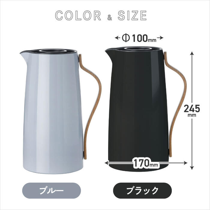 Stelton 魔法瓶 保温ポット おしゃれ エマ バキュームジャグ 1.2L 保冷 保温 卓上ポット 水差し ボトル ステンレス 真空 木目 キッチン用品 珈琲 コーヒー 紅茶 お茶 お湯 白湯 オフィス デスクワーク 北欧 雑貨 シンプル 清潔 かわいい ステルトン