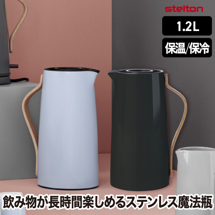 Stelton 魔法瓶 保温ポット おしゃれ エマ バキュームジャグ 1.2L 保冷 保温 卓上ポット 水差し ボトル ステンレス 真空 木目 キッチン用品 珈琲 コーヒー 紅茶 お茶 お湯 白湯 オフィス デスクワーク 北欧 雑貨 シンプル 清潔 かわいい ステルトン