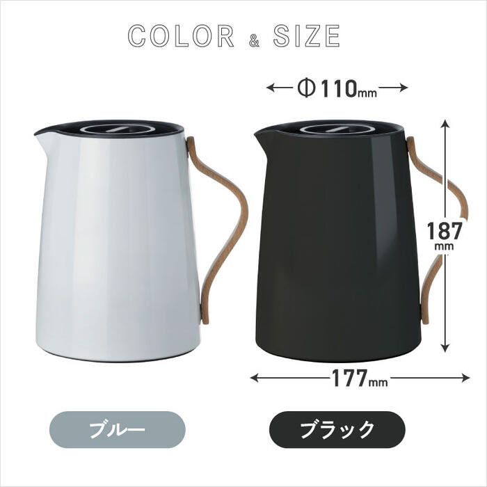 Stelton 魔法瓶 保温ポット おしゃれ 1L エマ バキュームジャグ ティー 保冷 保温 茶漉し付き 卓上ポット 水差し ボトル ステンレス 真空 木目 キッチン用品 珈琲 コーヒー 紅茶 お茶 お湯 白湯 オフィス 北欧 雑貨 シンプル かわいい ステルトン