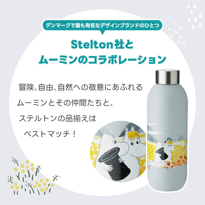 ムーミン ステンレスボトル 750ml ステルトン Stelton 水筒 大容量 ドリンクボトル マイボトル おしゃれ 北欧 デンマーク Moomin キャラクター ウォーターボトル 冷水専用 直飲み 軽量 軽い ギフト プレゼント 誕生日 通勤 通学 アウトドア キャンプ