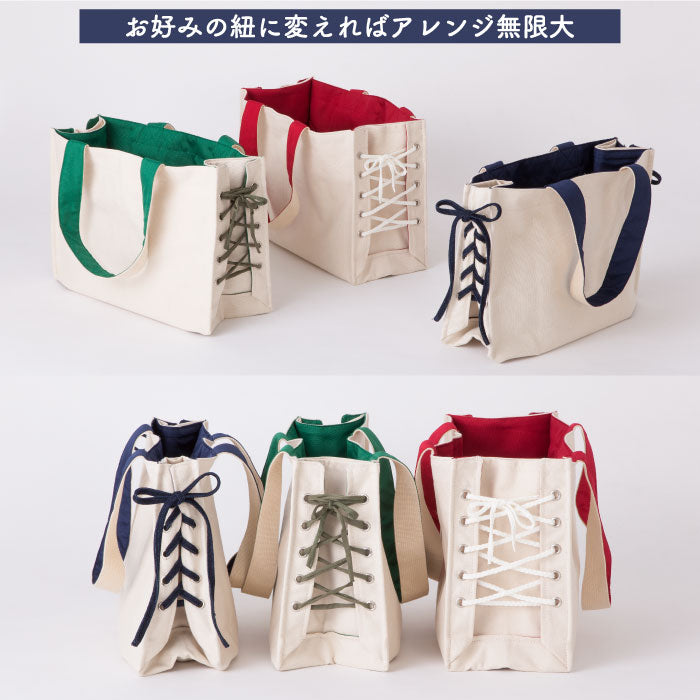 シューレース トートバッグ マチ MACHI A4 おしゃれ キャンバス 紐 トート マチ広 調整可 6ポケット 大容量 軽量 マザーズバッグ 帆布 ショルダー ランチバッグ 収納 サブバッグ レディース アウトドア 旅行 通勤 通学 ギフト プレゼント カジュアル