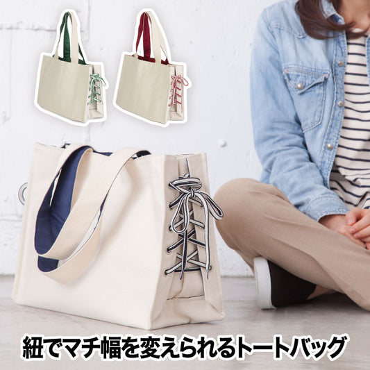 シューレース トートバッグ マチ MACHI A4 おしゃれ キャンバス 紐 トート マチ広 調整可 6ポケット 大容量 軽量 マザーズバッグ 帆布 ショルダー ランチバッグ 収納 サブバッグ レディース アウトドア 旅行 通勤 通学 ギフト プレゼント カジュアル