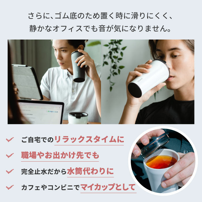 STTOKE タンブラー 355ml おしゃれ 蓋付き ストーク 直飲み セラミックコーティング 保温保冷 ステンレス キャリー ストラップ マイボトル マグカップ 水筒 真空断熱 軽量 漏れない スクリューロック式 洗いやすい アウトドア 北欧 プレゼント