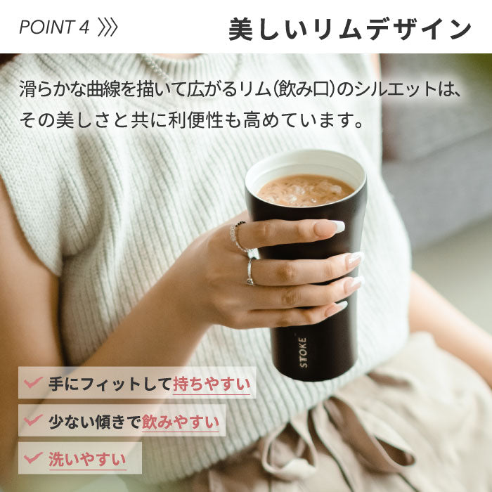 STTOKE タンブラー 355ml おしゃれ 蓋付き ストーク 直飲み セラミックコーティング 保温保冷 ステンレス キャリー ストラップ マイボトル マグカップ 水筒 真空断熱 軽量 漏れない スクリューロック式 洗いやすい アウトドア 北欧 プレゼント