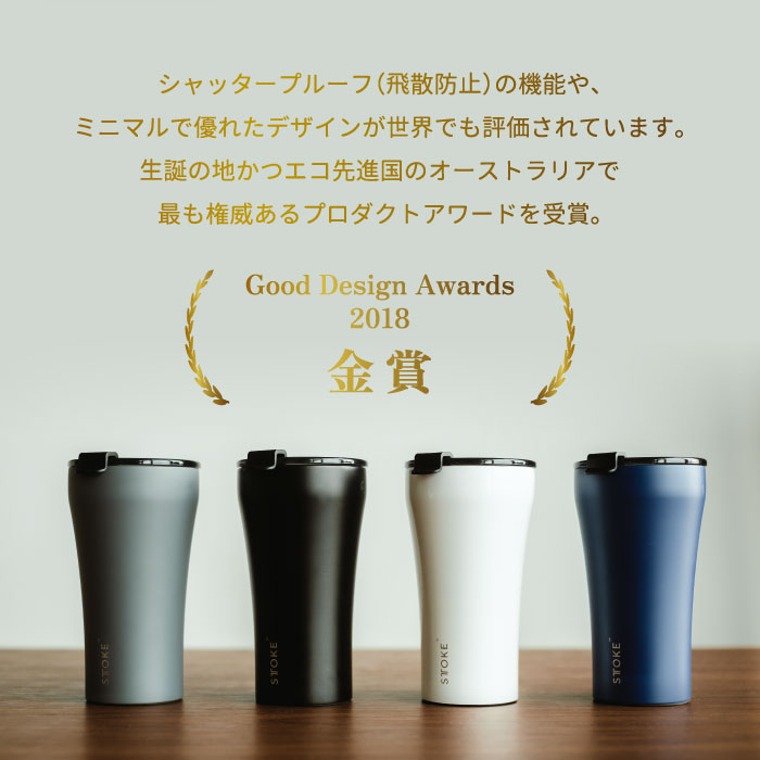 STTOKE タンブラー 355ml オーシャンシリーズ おしゃれ 蓋付き ストーク 直飲み セラミックコーティング 保温保冷 ステンレス キャリー ストラップ マイボトル マグカップ 水筒 真空断熱 軽量 漏れない イルカ 海 動物 洗いやすい アウトドア