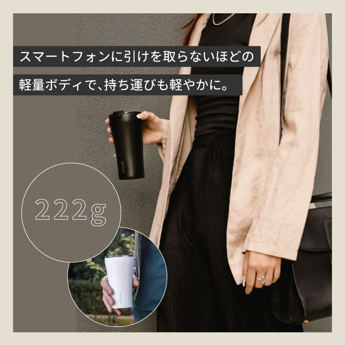 STTOKE タンブラー 355ml おしゃれ 蓋付き ストーク 直飲み セラミックコーティング 保温保冷 ステンレス キャリー ストラップ マイボトル マグカップ 水筒 真空断熱 軽量 漏れない スクリューロック式 洗いやすい アウトドア 北欧 プレゼント