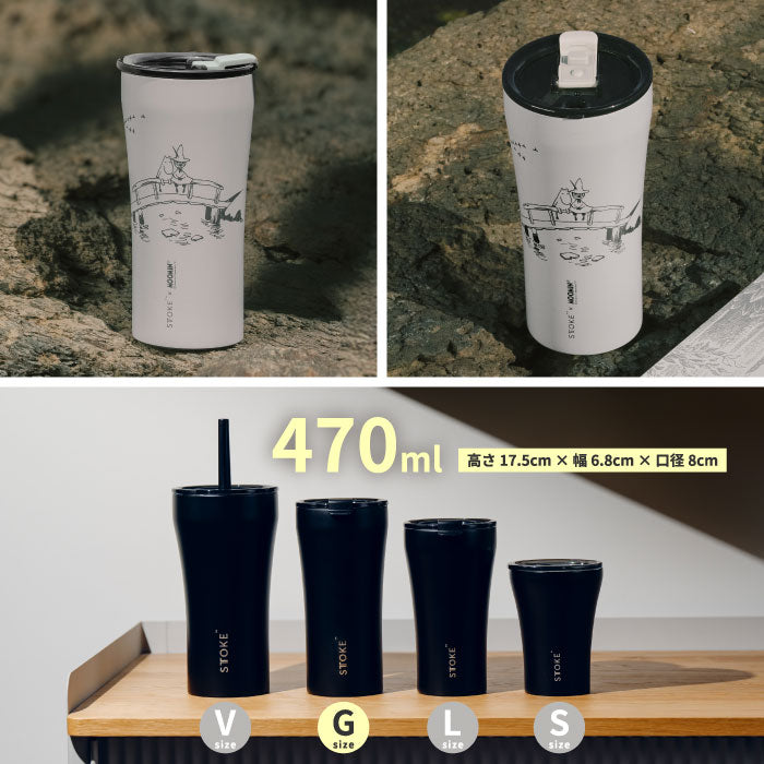 STTOKE タンブラー ムーミン コラボ ステンレスタンブラー 470ml 大容量 保温保冷 セラミックコーティング 蓋付き おしゃれ マイボトル 軽量 漏れない 真空断熱 マグカップ 水筒 スクリューロック式 洗いやすい 北欧 アウトドア プレゼント ギフト
