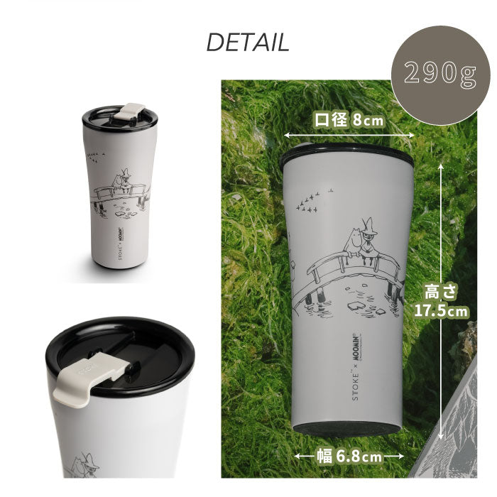 STTOKE タンブラー ムーミン コラボ ステンレスタンブラー 470ml 大容量 保温保冷 セラミックコーティング 蓋付き おしゃれ マイボトル 軽量 漏れない 真空断熱 マグカップ 水筒 スクリューロック式 洗いやすい 北欧 アウトドア プレゼント ギフト