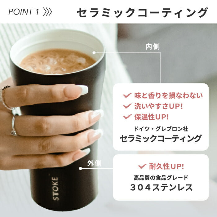 STTOKE タンブラー 355ml オーシャンシリーズ おしゃれ 蓋付き ストーク 直飲み セラミックコーティング 保温保冷 ステンレス キャリー ストラップ マイボトル マグカップ 水筒 真空断熱 軽量 漏れない イルカ 海 動物 洗いやすい アウトドア