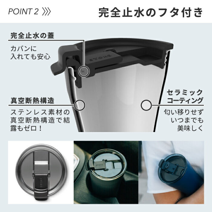 STTOKE タンブラー 355ml オーシャンシリーズ おしゃれ 蓋付き ストーク 直飲み セラミックコーティング 保温保冷 ステンレス キャリー ストラップ マイボトル マグカップ 水筒 真空断熱 軽量 漏れない イルカ 海 動物 洗いやすい アウトドア