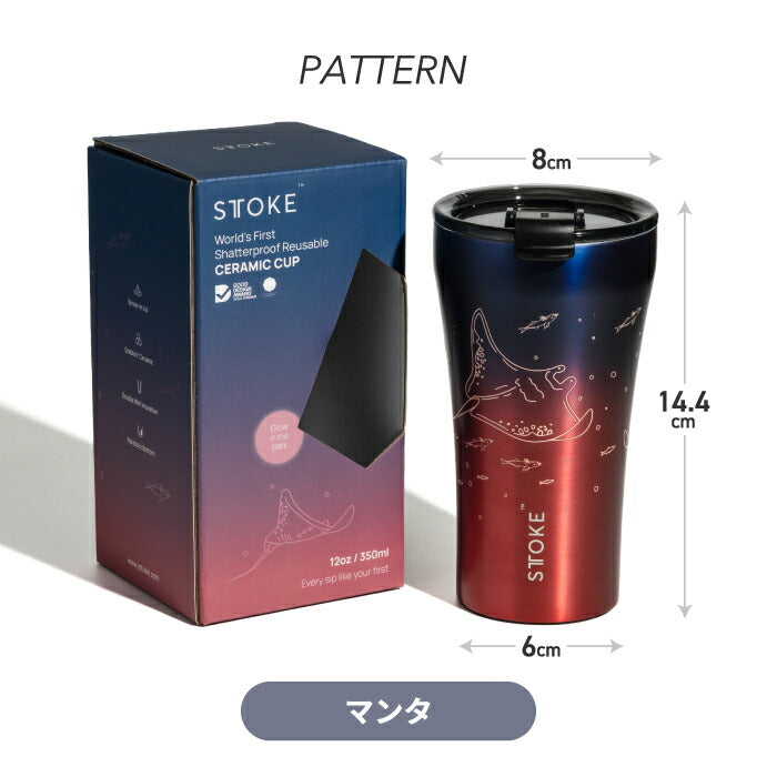 STTOKE タンブラー 355ml オーシャンシリーズ おしゃれ 蓋付き ストーク 直飲み セラミックコーティング 保温保冷 ステンレス キャリー ストラップ マイボトル マグカップ 水筒 真空断熱 軽量 漏れない イルカ 海 動物 洗いやすい アウトドア