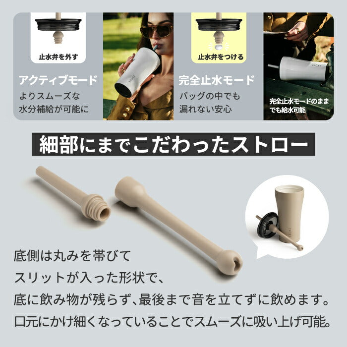 「STTOKE ステンレスタンブラー Vサイズ｜590ml大容量・保温保冷・セラミックコート・ストロー＆蓋付き・選べる特典付」
