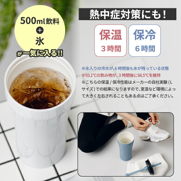 「STTOKE ステンレスタンブラー Vサイズ｜590ml大容量・保温保冷・セラミックコート・ストロー＆蓋付き・選べる特典付」