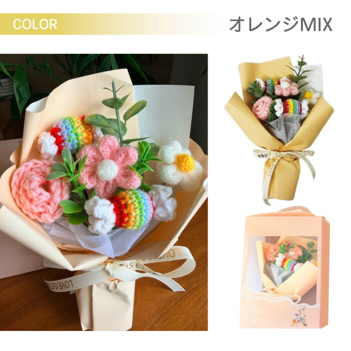 ニットフラワー ミニブーケ 枯れない 花 プチギフト かわいい ケース入り スイートブーケ 毛糸のお花 バッグ型ケース付き 造花 誕生日 母の日 送別品 退職祝い 発表会 お礼 女性 子供 ぬいぐるみ プレゼント