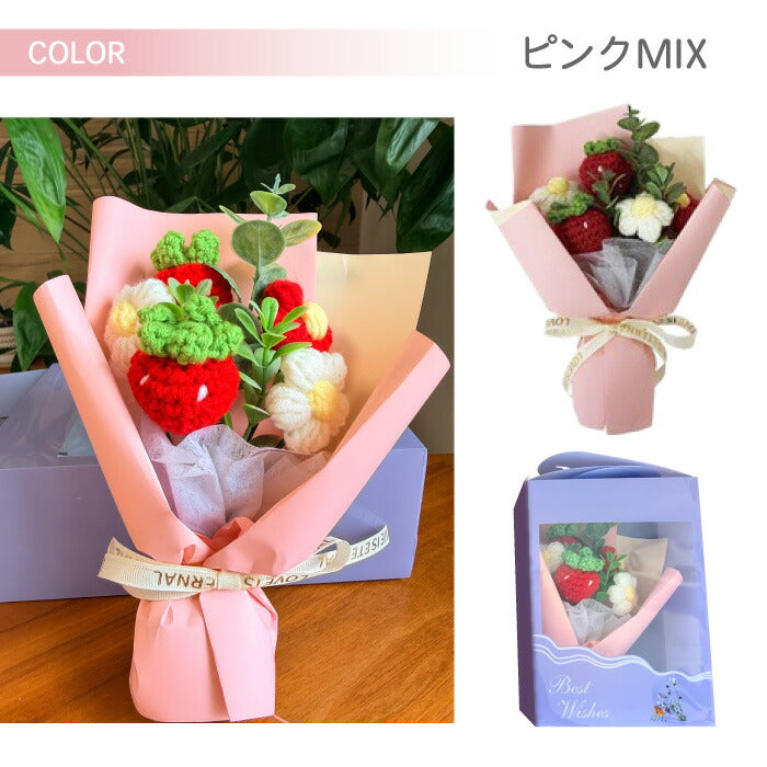 ニットフラワー ミニブーケ 枯れない 花 プチギフト かわいい ケース入り スイートブーケ 毛糸のお花 バッグ型ケース付き 造花 誕生日 母の日 送別品 退職祝い 発表会 お礼 女性 子供 ぬいぐるみ プレゼント