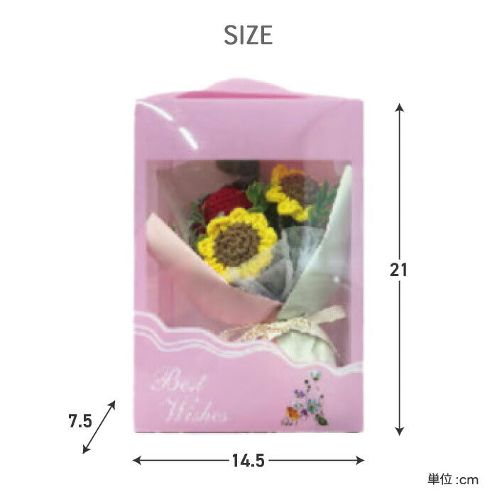 ニットフラワー ミニブーケ 枯れない 花 プチギフト かわいい ケース入り スイートブーケ 毛糸のお花 バッグ型ケース付き 造花 誕生日 母の日 送別品 退職祝い 発表会 お礼 女性 子供 ぬいぐるみ プレゼント