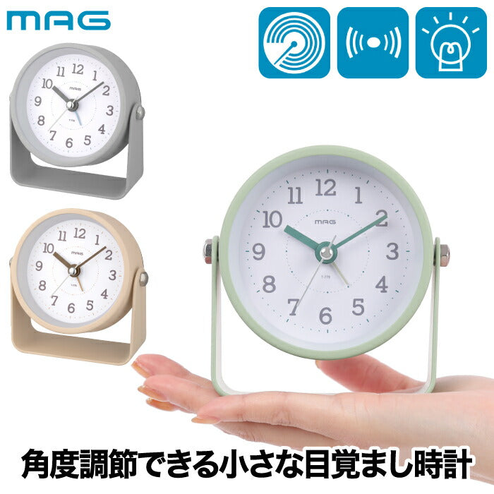 MAG モナカ目覚まし時計｜くすみカラー×静音設計｜ライト・スヌーズ付