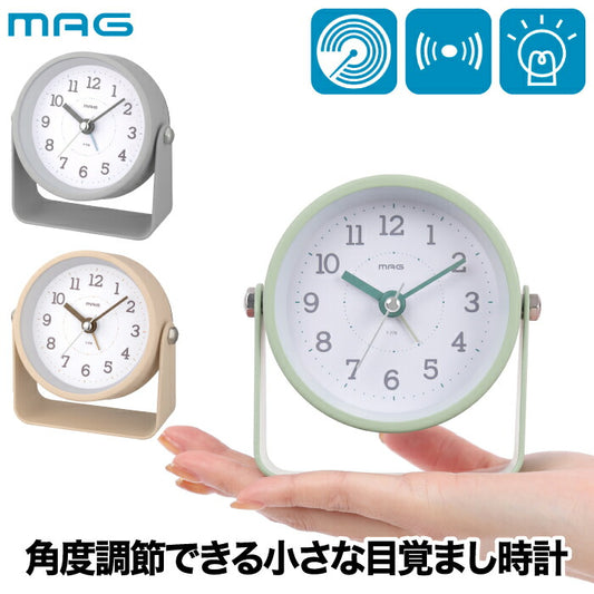 MAG モナカ目覚まし時計｜くすみカラー×静音設計｜ライト・スヌーズ付