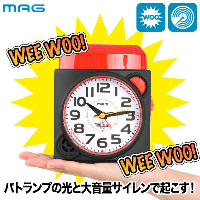 MAG タイムポリス 大音量目覚まし時計は、まるでパトカーのような迫力で“絶対に起こす”ことを目的に設計されたアナログ置き時計です。寝坊常習犯や朝が苦手なキッズにぴったりの“起床の相棒”です。