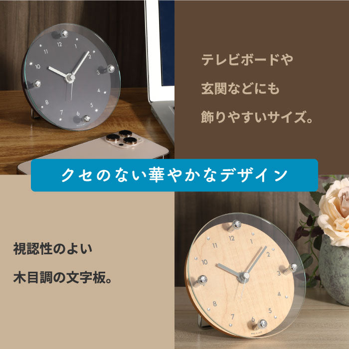 MAG ティアモント 置き掛け兼用時計 アナログ 静音 木目調 ラインストーン付 おしゃれ