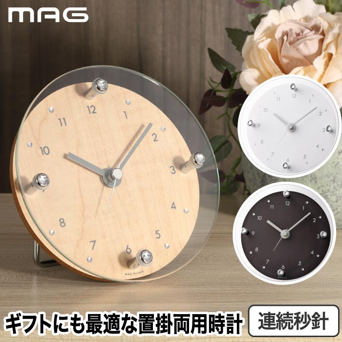 MAG ティアモント 置き掛け兼用時計 アナログ 静音 木目調 ラインストーン付 おしゃれ