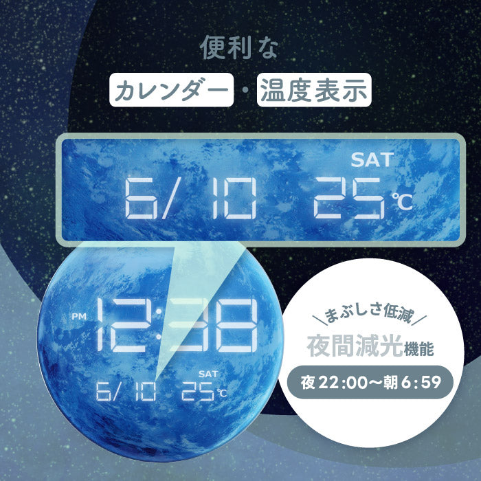 置き時計 デジタルクロック おしゃれ MAG デジタル LED 置時計 月面 地球デザイン 温度計 カレンダー 静か 日付 曜日 夜間減光機能 USB電源付き ムーン アース モダン スタイリッシュ リビング オフィス インテリアクロック プレゼント ギフト